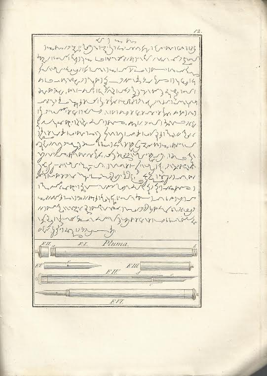 Foto 3 de 3 del artículo ««Taquigrafía castellana : notas martinianas ó Arte de escribir con tanta velocidad como…»