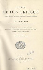 Foto 1 de 3 del artículo ««Historia de los griegos» por Víctor Duruy (1890)»