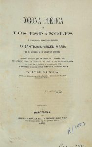 Foto 1 de 7 del artículo ««Corona poética de los españoles a su excelsa e inmaculada patrona la Santísima Virgen…»