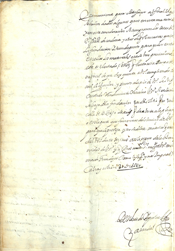 Foto 3 de 3 del artículo «Primer edificio del Real Colegio: Casas de la morada del fundador Aguilar y Eslava (1680)»